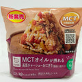 ローソン MCTオイルが摂れる 高菜チャーシューおにぎり 国産もち麦入り 商品写真 5枚目