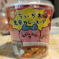 丸美屋 ちいかわカップスープ 鬼辛カレースープ 商品写真 1枚目