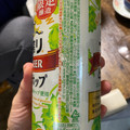 KIRIN 一番搾り とれたてホップ生ビール 商品写真 1枚目