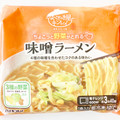 キンレイ ちょこっと野菜がとれる味噌ラーメン 商品写真 2枚目