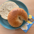 AZU BAGEL プレーン 商品写真 4枚目