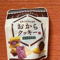 もへじ おからクッキー 商品写真 2枚目