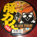 マルちゃん 黒い豚カレーうどん 商品写真 1枚目