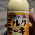 サンガリア こだわりのミルクセーキ 商品写真 5枚目