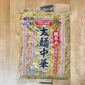 姫太郎 太麺中華 焼きそば 商品写真 3枚目