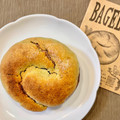 BAGEL U づんだくるみめろん 商品写真 2枚目