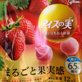 江崎グリコ アイスの実 濃いとちおとめ苺 商品写真 5枚目