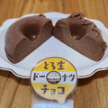 徳島産業 とろ生ドーナツプリン チョコ 商品写真 1枚目
