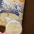 亀田製菓 白い風船 コクうまミルククリーム 商品写真 5枚目