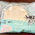 ローソン Uchi Cafe’ × Milk MILK ロールケーキ 練乳ソース入り 商品写真 4枚目