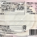 イトーヨーカドー ANYTIME DOLCE もっちり食感のあんバター風ロール 商品写真 3枚目