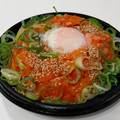 魚喜 サーモンポキ丼 商品写真 1枚目