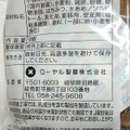 ローヤル製菓 ぱくぱくちょいぱく ひとくちどらやき 商品写真 2枚目