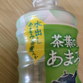 コカ・コーラ 綾鷹 茶葉のあまみ 商品写真 2枚目