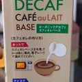 カルディ オーガニックデカフェ カフェオレベース 商品写真 4枚目