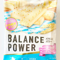 ハマダ バランスパワー 北海道バター 商品写真 3枚目