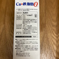 山陽乳業 Ca＋鉄 脂肪0 商品写真 2枚目