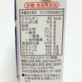 コープ 彩果菜園 商品写真 5枚目