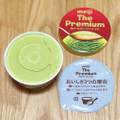 明治 The Premium 抹茶 商品写真 4枚目