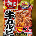 トロナ すき家 牛カルビ丼の具 商品写真 2枚目