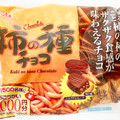 フルタ 柿の種チョコ 商品写真 2枚目