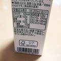 明治 ザバス MILK PROTEIN 脂肪0 バナナ風味 商品写真 2枚目