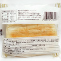 ヤマザキ おいしい菓子パン ホワイトデニッシュショコラ 商品写真 4枚目