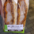 ニューデイズ 三元豚のこだわりロースとんかつサンド 商品写真 1枚目