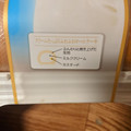 平和堂 E‐WA！ クリームたっぷりふわふわロールケーキ 商品写真 1枚目