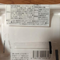 平和堂 E‐WA！ クリームたっぷりふわふわロールケーキ 商品写真 2枚目