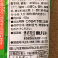 東ハト ビーノ うましお味 商品写真 2枚目