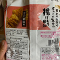 Befco 揚げもち日和 はちみつ入り 甘口醤油味 商品写真 2枚目