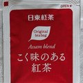 日東紅茶 コク味のある紅茶 アッサムブレンド 商品写真 4枚目