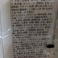 てんけい ホットケーキアソート 商品写真 4枚目