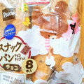 Pasco スナックパン チョコ 商品写真 3枚目