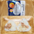 ローソン 新之助 柚子香る味噌漬け焼鮭ほぐし 北海道産秋鮭使用 商品写真 2枚目