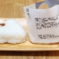 ローソン 新之助 柚子香る味噌漬け焼鮭ほぐし 北海道産秋鮭使用 商品写真 4枚目