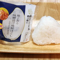 ローソン 新之助 柚子香る味噌漬け焼鮭ほぐし 北海道産秋鮭使用 商品写真 5枚目