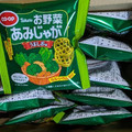 コープ お野菜あみじゃが うましお味 商品写真 3枚目