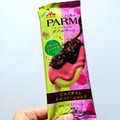 森永 PARM ダブルチョコ ピスタチオ＆ラズベリーショコラ 商品写真 5枚目