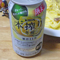 KIRIN 本搾り チューハイ 冬柑 商品写真 4枚目