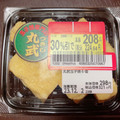 丸武 つきじ丸武 玉子焼ハーフ 商品写真 1枚目