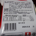 寿がきや 名古屋の味 台湾ラーメン 袋 商品写真 3枚目