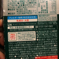 明治 チョコレート効果Wプラスカカオ72％ 商品写真 3枚目