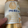 アサヒ アサヒ生ビール 通称マルエフ 商品写真 5枚目