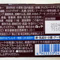 HERSHEY’S チョコチップクッキー 商品写真 3枚目