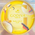 ゴディバ カップアイス チョコレートクリスピー クリーム 商品写真 2枚目