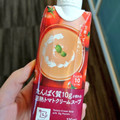 ローソン NL たんぱく質10gが摂れる 完熟トマトクリームスープ 商品写真 1枚目
