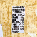 セブン-イレブン 八代目儀兵衛監修銀しゃりおむすび ちりめん山椒 商品写真 4枚目