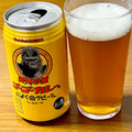わくわく手づくりファーム川北 KANAZAWA百万石BEER ゴーゴーカレーによく合うビール ペールエール 商品写真 4枚目